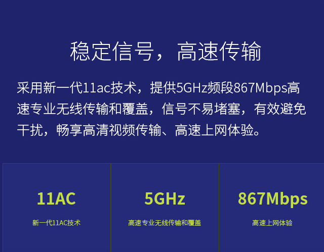 FWB505G 单只装